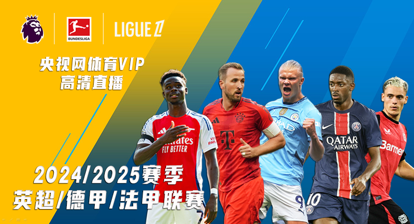 2021-2022賽季意大利杯賽程表.